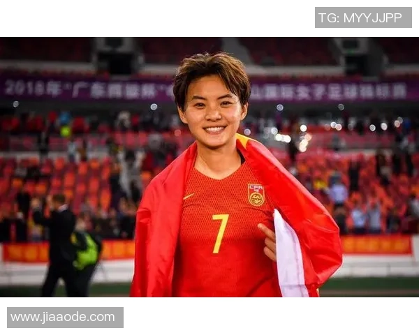 与黄静深度对话探讨她的足球生涯与成长历程 与黄静深度对话探讨她的足球生涯与成长历程