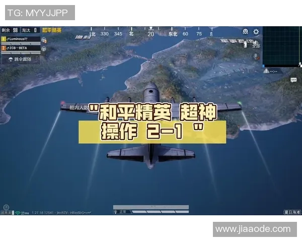 和平精英灵活性排行榜揭晓V5荣登第五名引发玩家热议 和平精英灵活性排行榜揭晓V5荣登第五名引发玩家热议