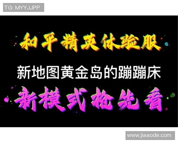 热议和平精英IG战队心理素质的蜕变与成长之路