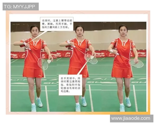 羽毛球新手必看：提升比赛意识的全面入门指南与技巧分享