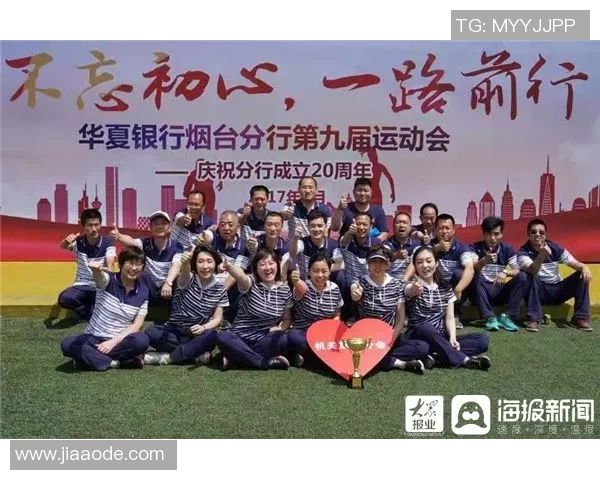 飞盘追梦:杨丽的奋斗与成长之路探秘