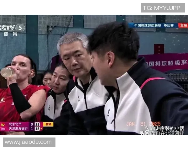 北京排球队技术争议引发热议球迷与专家各抒己见探讨未来发展方向