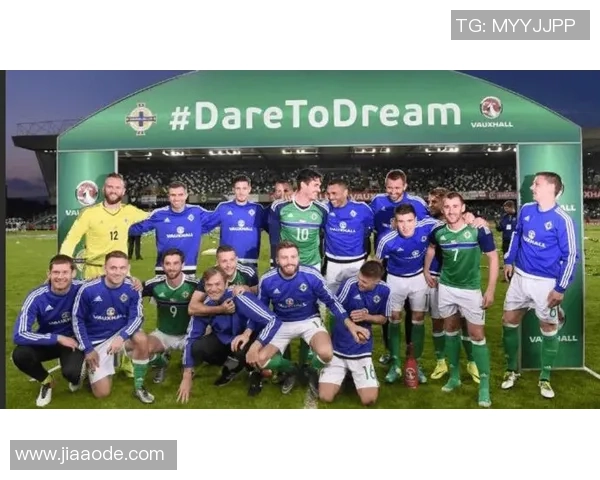 北爱尔兰与挪威足球对决分析及赛事前瞻探讨